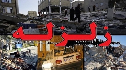 伊朗科尔曼沙赫省发生里氏6.4级地震致553人受伤