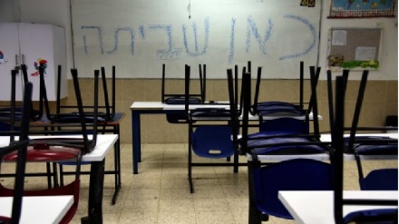 ארגון המורים של ישראל פותח בעיצומים בתיכונים