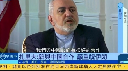 Zarif: Amerikanyň Pars aýlagyndaky huzury dawa turuzýandyr