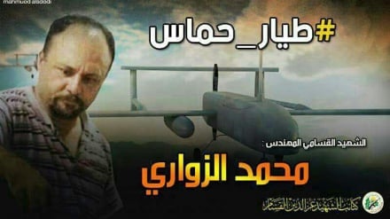 Tunisia Bongkar Perincian Terbaru Teror Komandan Hamas