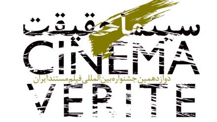 Documental, cine de la realidad