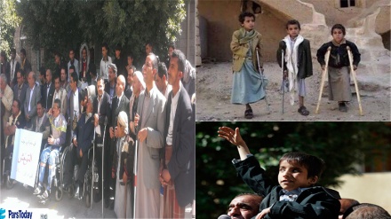 यमन युद्ध में विकलांग होने वालों का संयुक्त राष्ट्र संघ के कार्यालय के सामने धरना