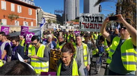 מחאת 