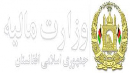 افزایش نه درصدی عواید ملی افغانستان‎