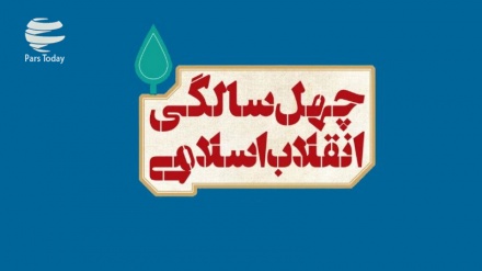 گردهمایی 40 سالگی انقلاب اسلامی ایران در اردن