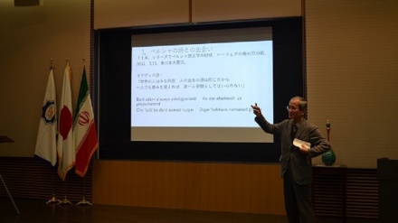 東京で、日本とイランの詩の比較講座が開催