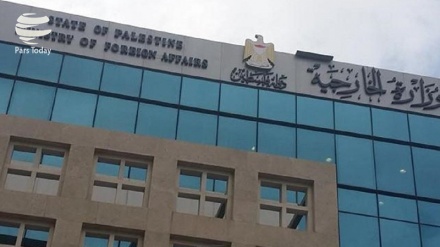 Filistin Dışişleri, Mescidi-i Aksa'nın altındaki kazı çalışmalarını protesto etti