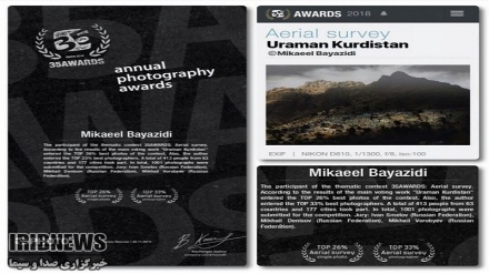 عکاس ایرانی  برنده دیپلم افتخار جشنواره روسیه