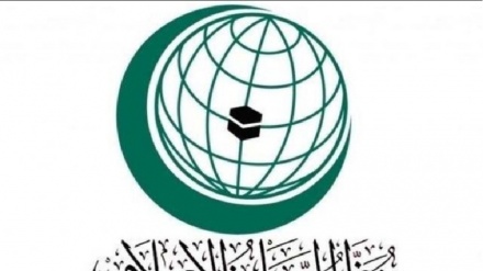 Organizata për Bashkëpunim Islamik: Transferimi i ambasadës së Australisë në Kodsin e shenjtë, i paligjshëm