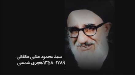 Eýranyň yslam ynkylabynyň täsirli şähsyýetleri