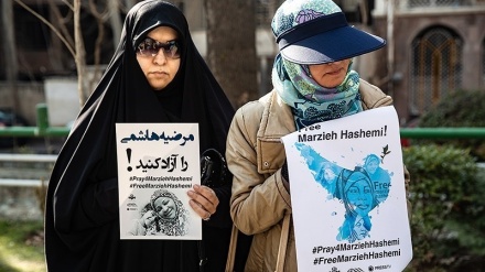 Demonstrasi Menuntut Pembebasan Jurnalis Press TV