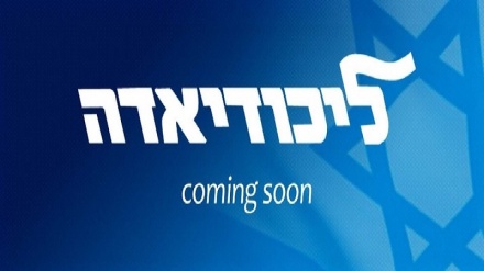 יו