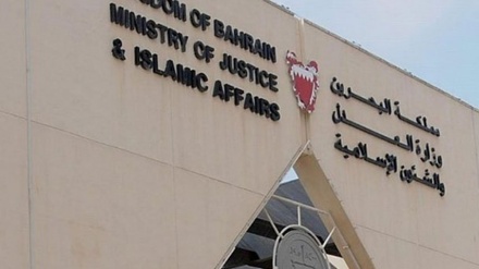 בחריין: מאסר עולם נגזר על שלושה שהואשמו בריגול עבור קטאר