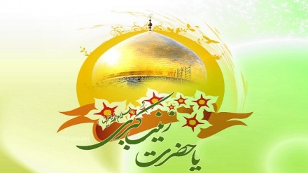  سالروز ولادت حضرت زینب (س) مبارک باد