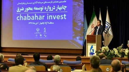 برگزاری همایش 