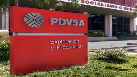 Reaksi Keras Venezuela Perusahaan Miliknya akan Dilelang oleh AS