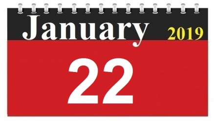 This Day in History (02-11-1397)