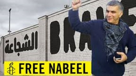 Sisitizo la Umoja wa Mataifa la kuachiwa huru Nabeel Rajab 