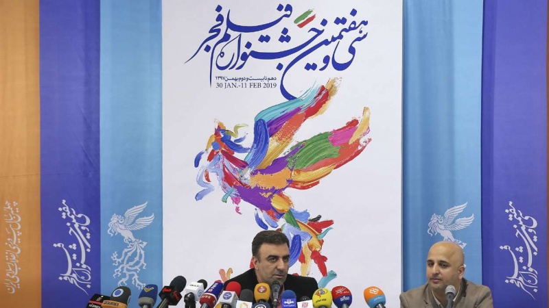 Iran : 37 e Festival international du film de Fajr