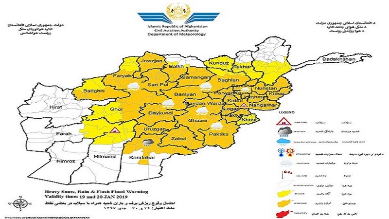 احتمال ریزش برف و باران شدید همراه با سیلاب در اکثر ولایت‌های افغانستان