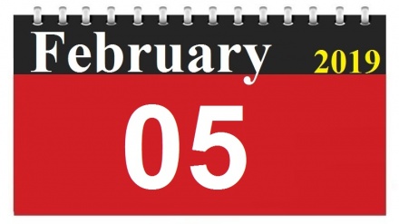 This Day in History (16-11-1397)