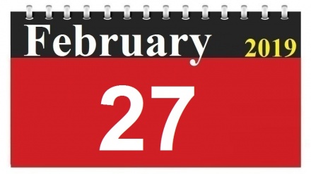 This Day in History (08-12-1397)