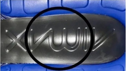 Myslimanët të irrituar nga logoja e kompanisë Nike