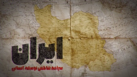 Iran 20: Irani në nivelin më të larta të statistikave për zhvillimin njerëzor