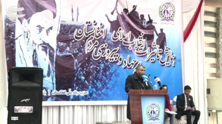تاثیر انقلاب‌اسلامی بر جهاد مردم افغانستان