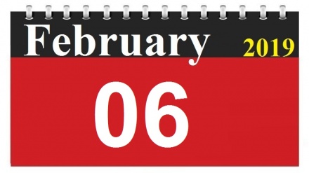 This Day in History (17-11-1397)