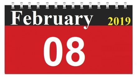 This Day in History (19-11-1397)