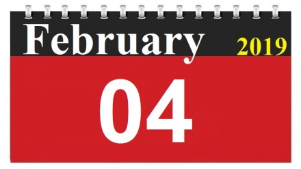 This Day in History (15-11-1397)