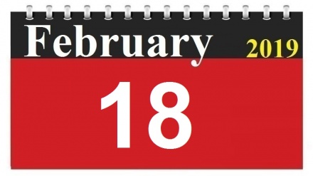 This Day in History (29-11-1397)