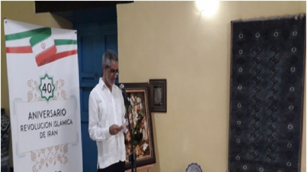 Exhiben en Cuba logros de 4 décadas de la R.I.I.