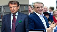 «Сбербанк» раҳбари Герман Греф