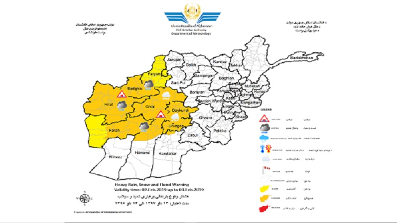 احتمال بارندگی شدید در 8 ولایت افغانستان