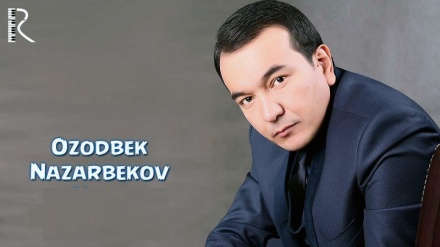 Озодбек Назарбеков. Маҳалла қизлари (аудио)