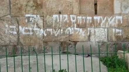 Pemukim Zionis Tulis Slogan di Bab al-Rahmah