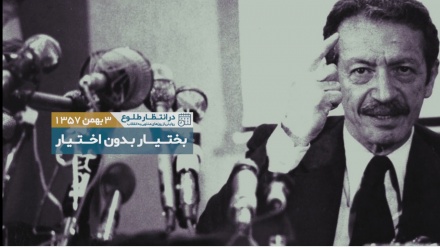 Eýranyň Yslam Ynkylabynyň 40-njy ýyllygy