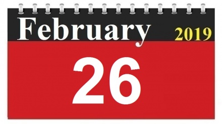 This Day in History (07-12-1397)