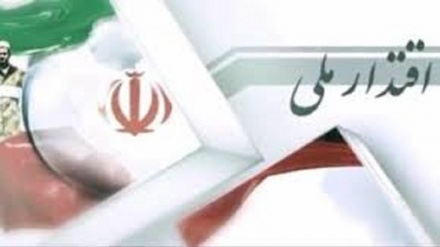 انقلاب اسلامی، ۴۰ سال امنیت همه جانبه، اقتدار ملی و عزت آفرینی