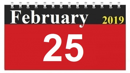 This Day in History (06-12-1397)