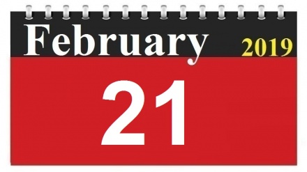 This Day in History (02-12-1397)