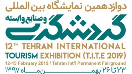 حضور افغانستان در دوازهمین نمایشگاه بین المللی گردشگری در تهران با چهار غرفه