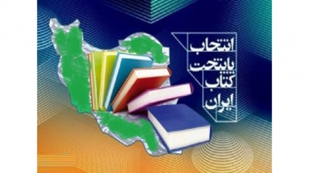 Yazd, Ibu Kota Buku Iran