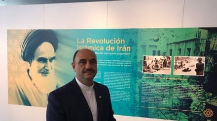 Colombia conmemora 40 años de la Revolución iraní con exposiciones