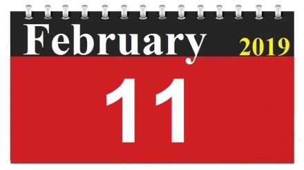 This Day in History (22-11-1397)