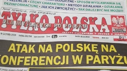 עיתון בפולין פרסם מאמר שכותרתו 