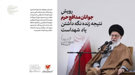 رویش جوانان مدافع حرم نتیجه زنده نگه داشتن یاد شهداست