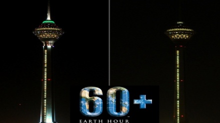 La Torre Milad de Teherán apaga sus luces por la 